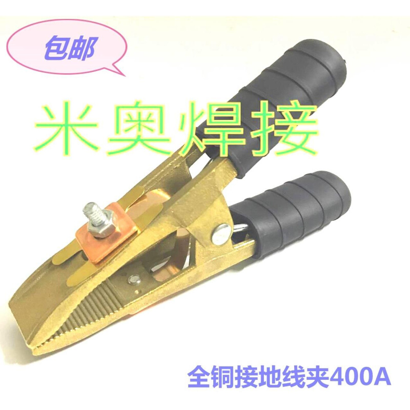 300A/500A全铜焊机接地夹 EWM焊机地线夹 A字型电焊夹子 电焊钳 - 图0