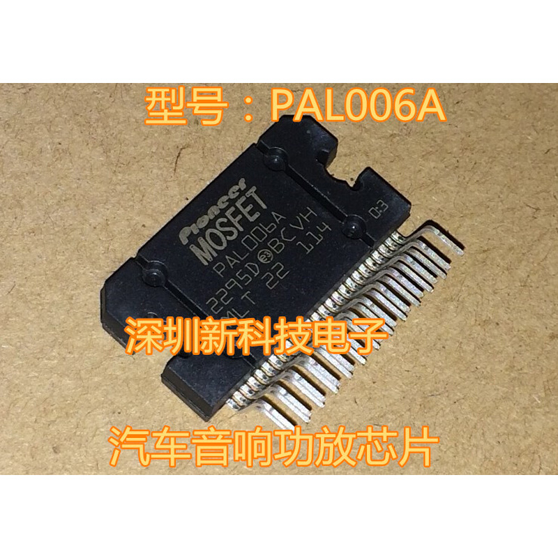 PEX8311 PEX8311-AA66BCF PLX BGA337 全新原装，可直拍 - 图3