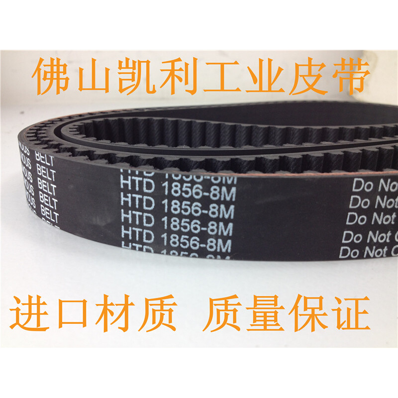 电梯门机专用同步带 HTD8M-1776-25 周长1776mm 进口材质品质保证 - 图2