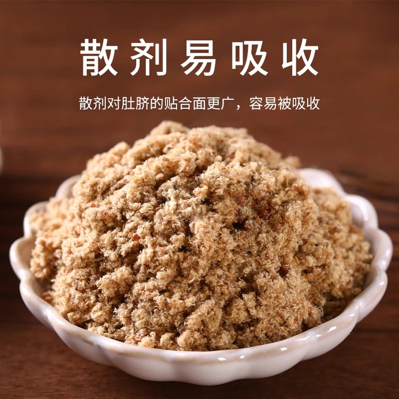 南怀瑾肚脐贴官方旗舰店正品南师桂圆肉花椒艾绒肚脐贴艾脐贴 - 图2