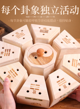 九宫八卦艾灸盒木制随身灸中医专用肚子腹部熏蒸艾灸器具加厚灸箱