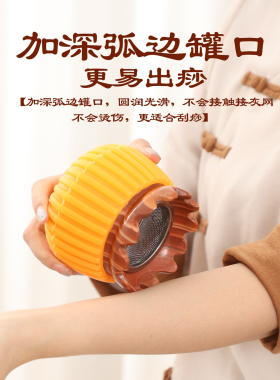 火龙罐中医院专用面部桃花灸莲花口刮痧艾灸罐温灸器正品旗舰店