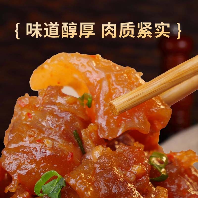 正宗内蒙古筋头巴脑加热即食