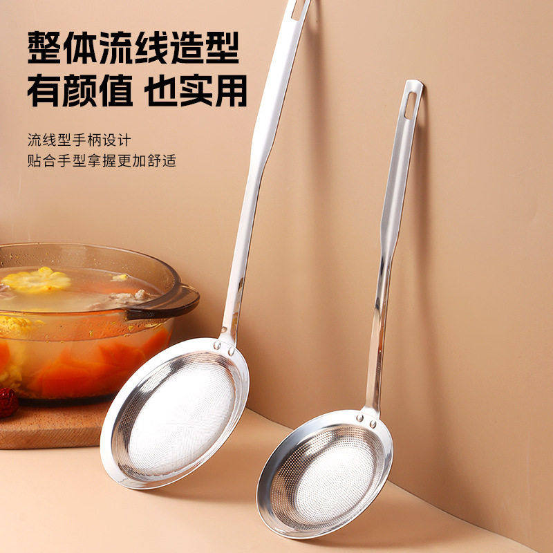 家用厨房304不锈钢漏勺火锅油渣打沫勺豆浆泡沫过滤漏网筛面粉筛,淘宝优惠券,粉丝福利购,淘宝优惠卷