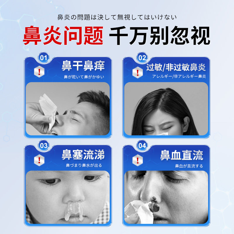 鼻炎贴红外鼻敏过敏性鼻专用鼻甲肥大鼻塞通气神器儿童成人腺样体,淘宝优惠券,粉丝福利购,淘宝优惠卷