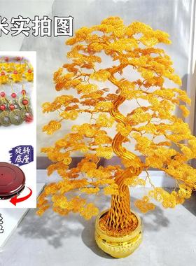 成品中式招财树发财树铜线铝线纯手工编织乔迁开业送礼摇钱树摆件