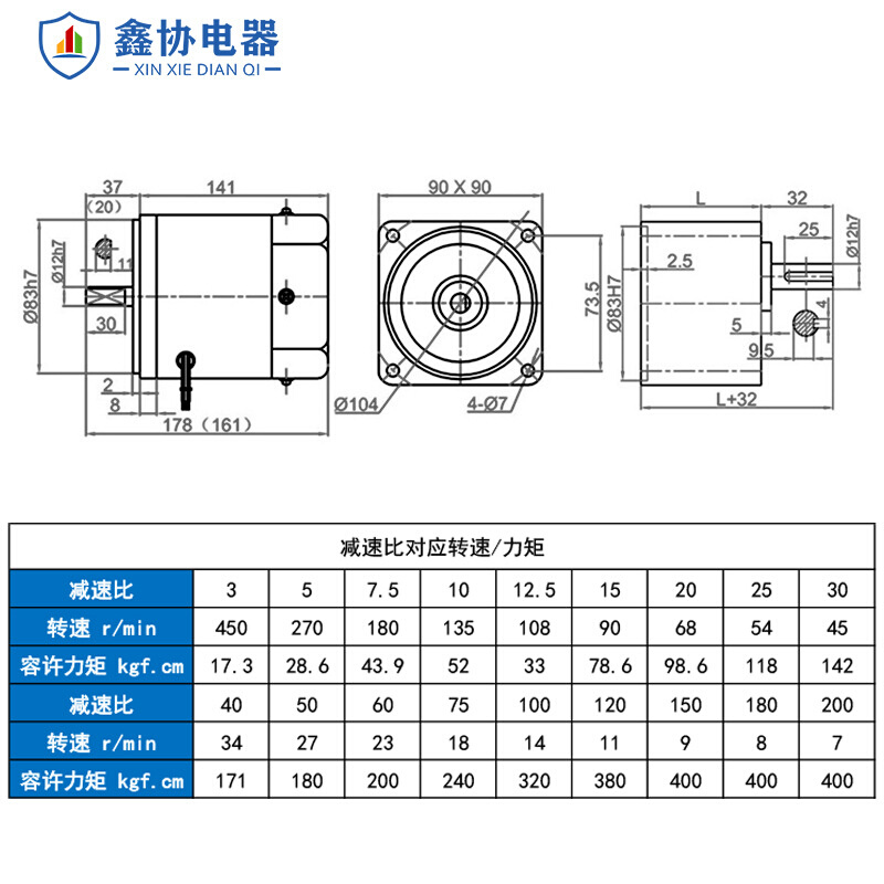 5IK90GN交流定速电机减速电机90W感应电动机永磁低速马达可配刹车 - 图2