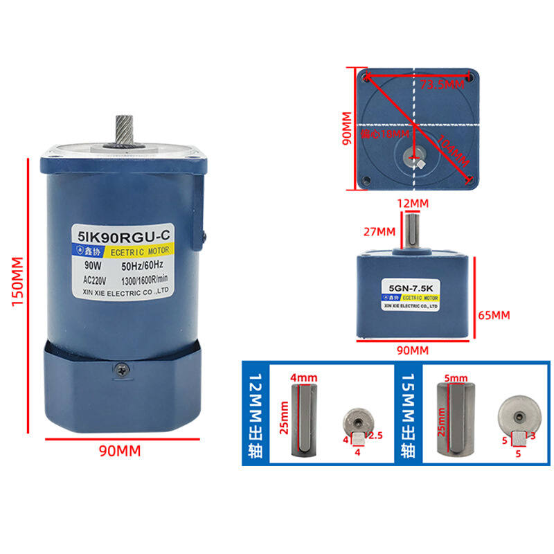 5IK90GN交流定速电机减速电机90W感应电动机永磁低速马达可配刹车 - 图1