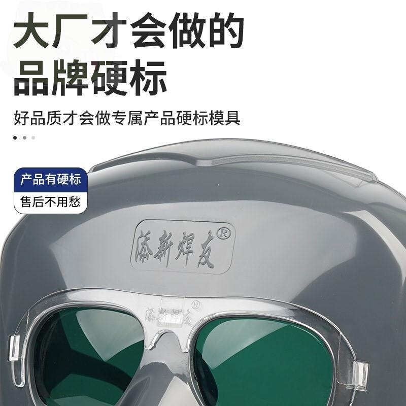 。电焊面罩防护罩全脸轻便烧焊工专用氩弧焊接眼镜打磨防烤脸头戴 - 图1