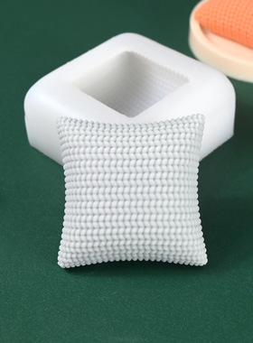 单个编织毛线枕头硅胶模具方形抱枕慕斯蛋糕烘焙模具手工皂磨具