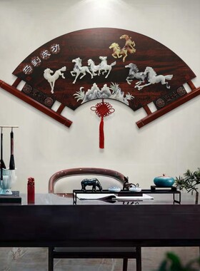 客厅装饰画沙发电视背景墙挂画中式餐厅墙壁扇形挂件茶室装饰壁画