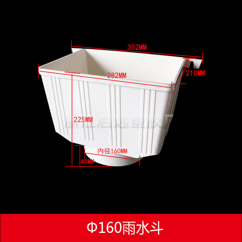 方型雨水斗PVC排水管下水管接头管件配件筛网 75/110/160/200mm,淘宝优惠券,粉丝福利购,淘宝优惠卷