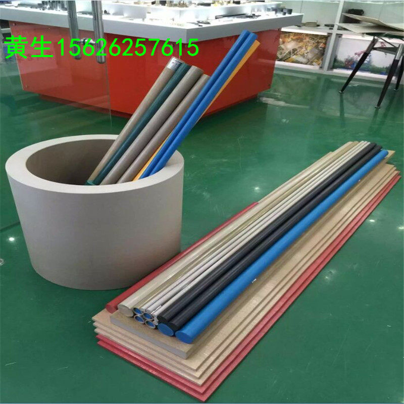 尼龙板材PEEK聚四氟乙烯板POM棒PVDF方块ABS电木板玻纤环氧板加工,淘宝优惠券,粉丝福利购,淘宝优惠卷