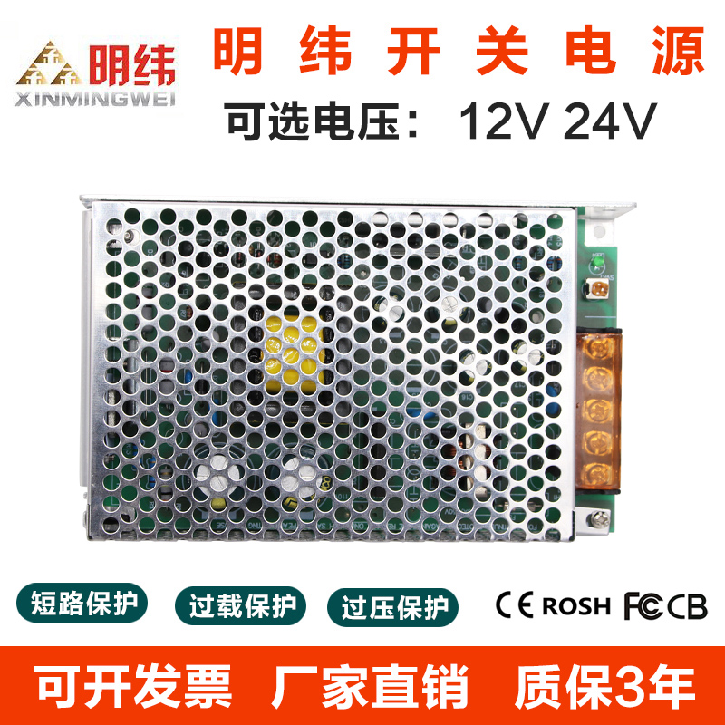 明纬SD-120-24V5A直流开关电源380V输入转DC12V10A变压器工业60W - 图2