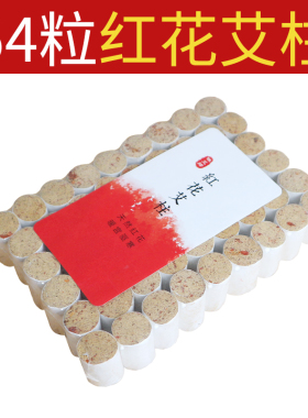 悬灸筒艾灸盒子随身灸家用小罐便携小悬灸艾灸筒罐防烫灸馆全身灸