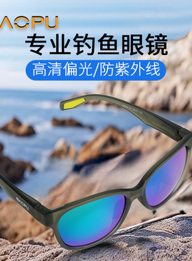 宝朴偏光猫眼防紫外线太阳镜