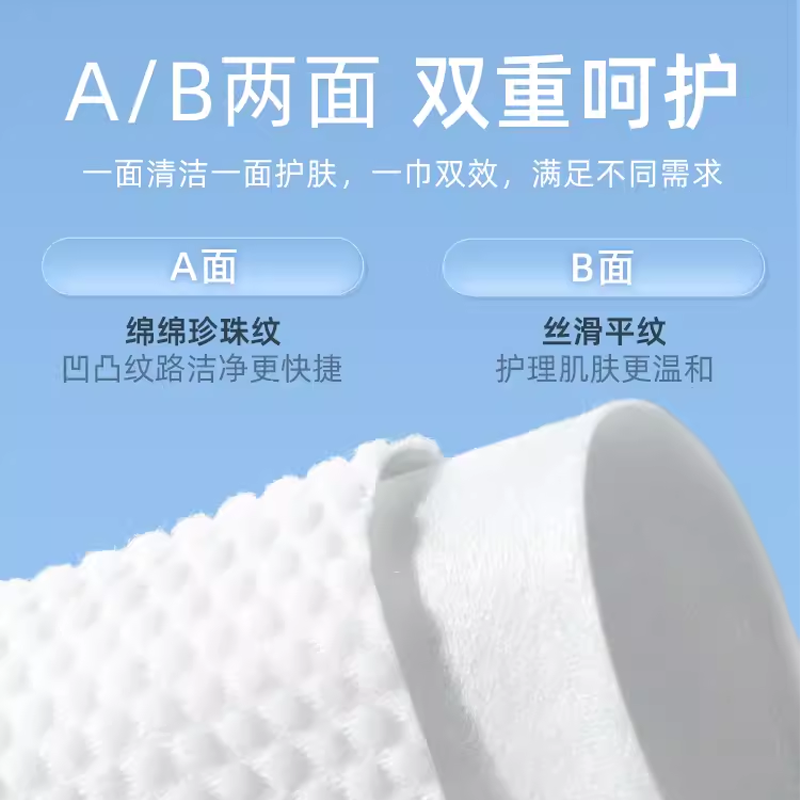 迪士尼一次性洗脸巾女美容院用品面巾纸卷筒洁面巾大卷加厚珍珠,淘宝优惠券,粉丝福利购,淘宝优惠卷