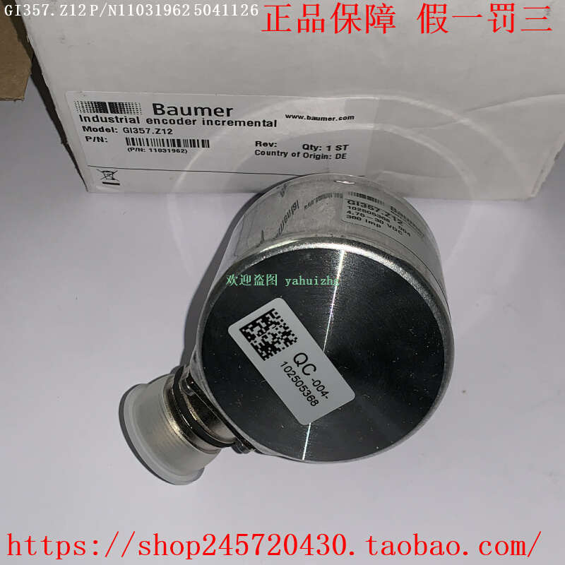 GI357.Z12 P/N11031962 5041126 Baumer堡盟编码器印刷机编码器-图2