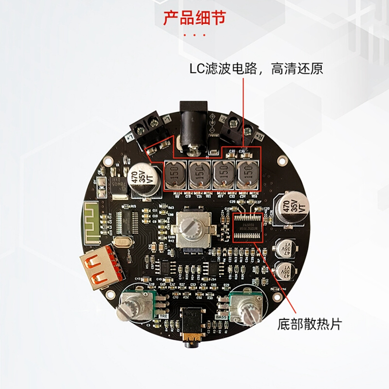 ZK-R502E炫酷音量指示蓝牙音频功放板模块高低音调节双声道2*50W - 图2