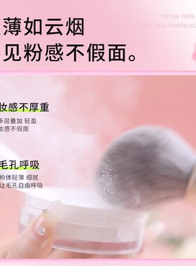 【拍1发3】AKF散粉哑光定妆粉蜜粉饼送眼影持久控油油皮雾