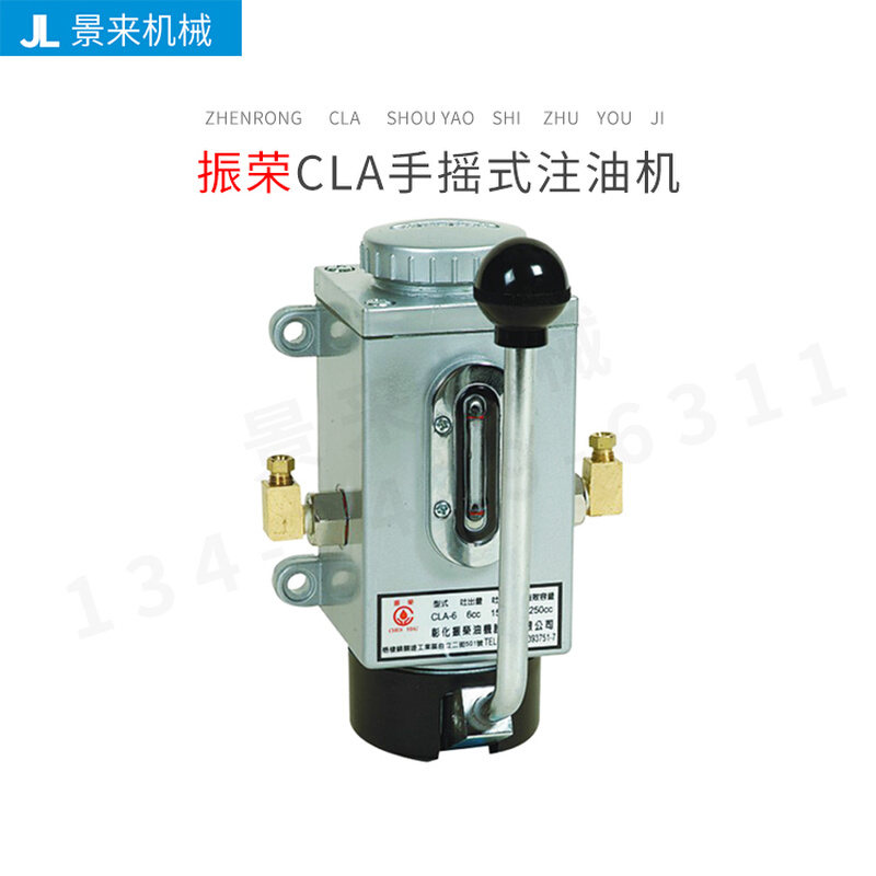 。台湾CHENYING振荣CLA手摇式注油机CLA-6 CLA-8-图0