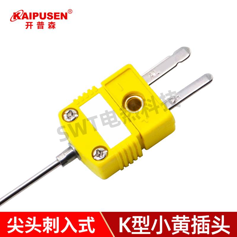 开普森探针刺入式铠装热电偶食品测温T型温度计刚度K型温度传感器 - 图2