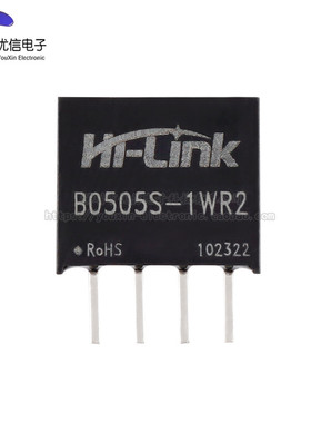 原装正品 HLK-B0505S-1WR2/3 DC-DC隔离非稳压电源模块5V SIP封装
