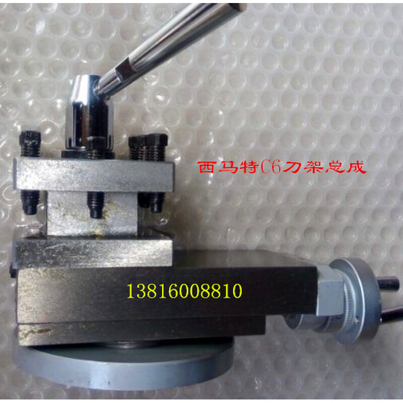 。厂家直销西马特车床刀架总成，C6 M6 SM6 MJ9526车床刀架总成需-图0