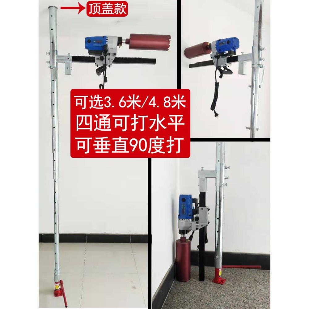 水钻机新型顶杆支架钻孔机升降架立柱打孔固定架打眼打洞伸缩撑杆-图2