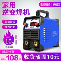 Century Ringling 250315 Home Automatic Small 220v Mini welding machine Double voltage industrial welding machine