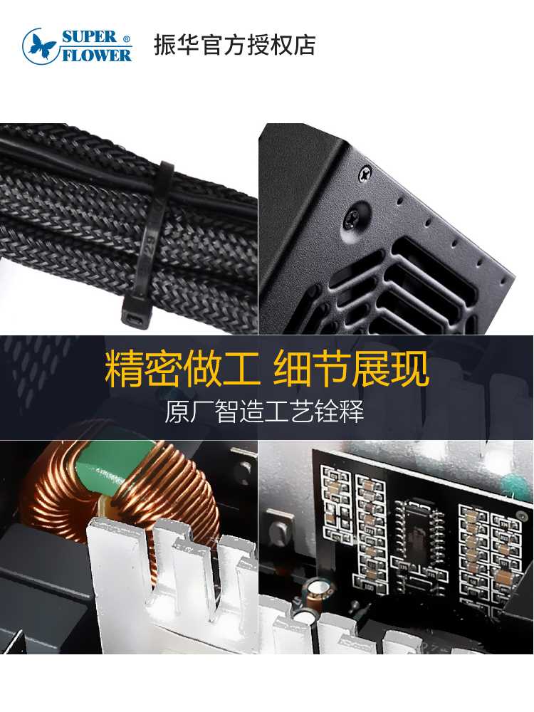 振华电源铜皇450W电源额定550W铜牌冰山金蝶台式机电源650W/750W-图3