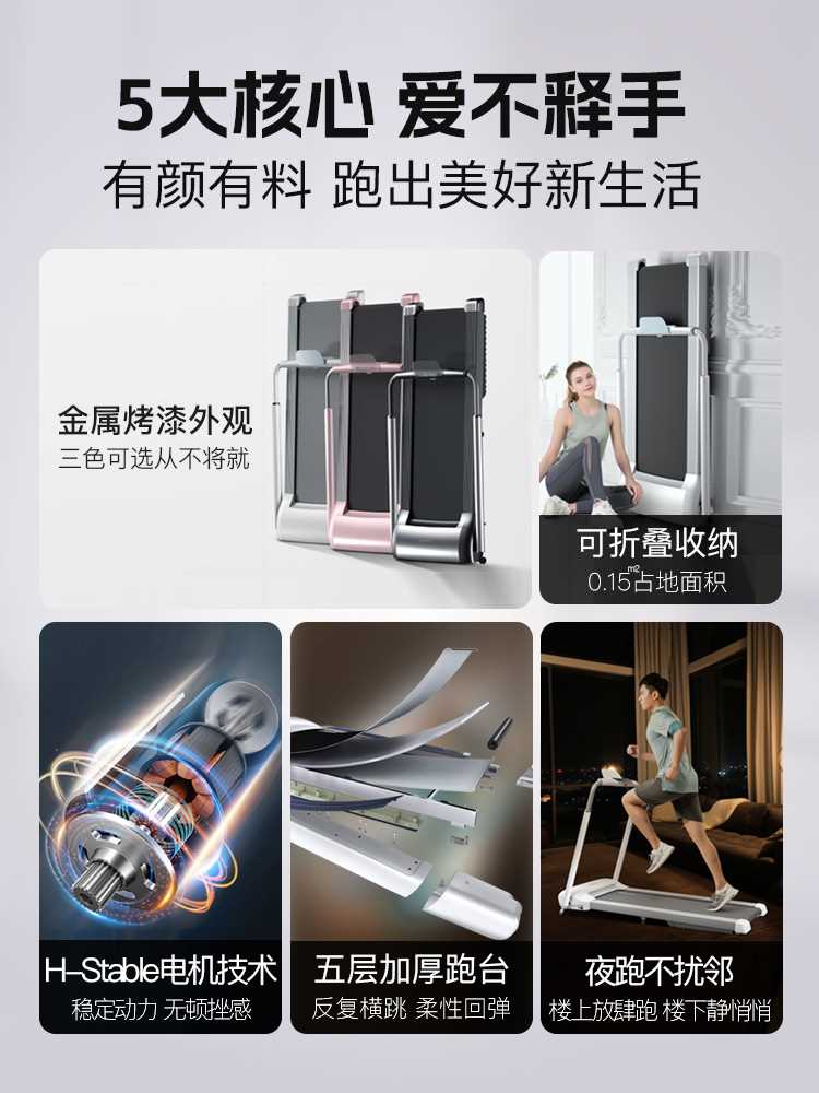 小乔跑步机家用款小型可折叠超静音减震室内健身房专用爬坡走步机 - 图2