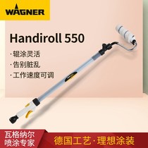 The Wagner HandIROLL 550 handheld paint roller