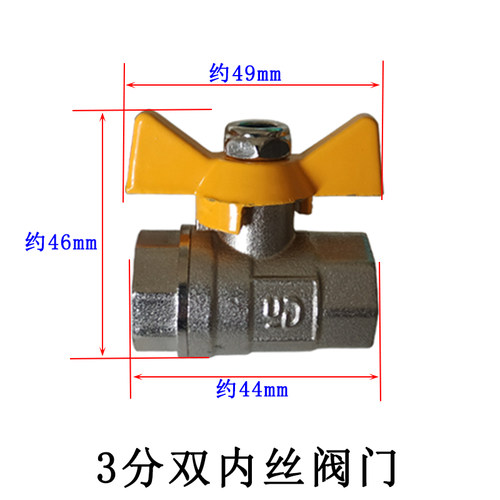 模温机专用高压球阀300度导热油高温阀门模温机3分内外丝高温蝶阀 - 图0