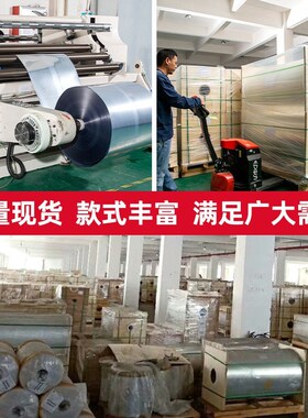 PET拉丝仿金属色拉丝膜木饰面板墙板碳晶板装饰膜免漆金属拉丝膜