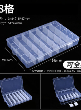 多格零件盒电子元件透明塑料收纳盒小螺丝配件工具分类格子样品盒