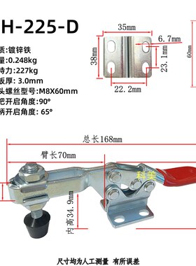 快速夹钳压紧器焊接工装检具夹紧固定工件锁紧器压扣锁扣拉扣