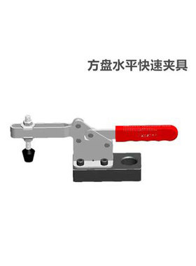 D28螺旋压紧器三维焊接平台18045快速定位工装夹具手柄压紧器