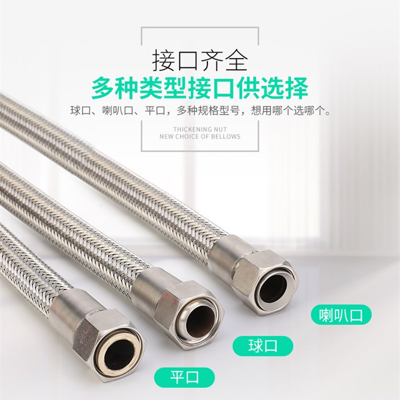 工业304不锈钢金属波纹管软管蒸汽管编织网管高温高压管4分6分1寸 - 图0