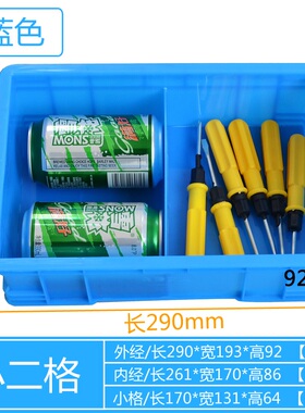 分格收纳盒零件盒塑料盒子多格五金螺丝盒格子分隔盒周转箱长方形