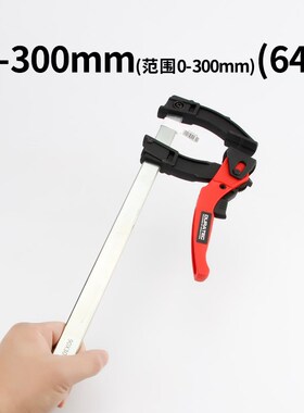 DURATEC棘轮式快速F夹拼板夹塑料F型G字D形F钳F架木工夹固定夹具