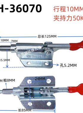 推拉快速夹303EB,36070,36006,302D,36020 木工靠山固定夹具