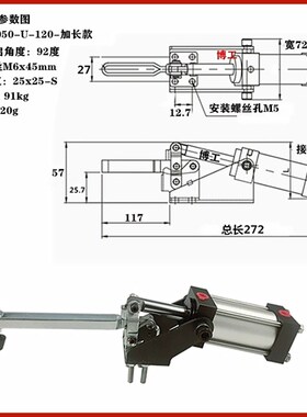 气动快速夹具夹钳101A 12132 10247 12265 12130气动式固定压紧器