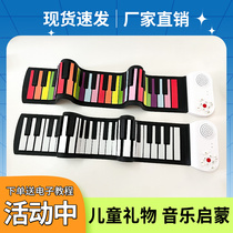 Rainbow Bracelet Piano 49 Key Electronic Qin Children Beginners Soft Folding Girl Portable Preschool Teacher dedicated