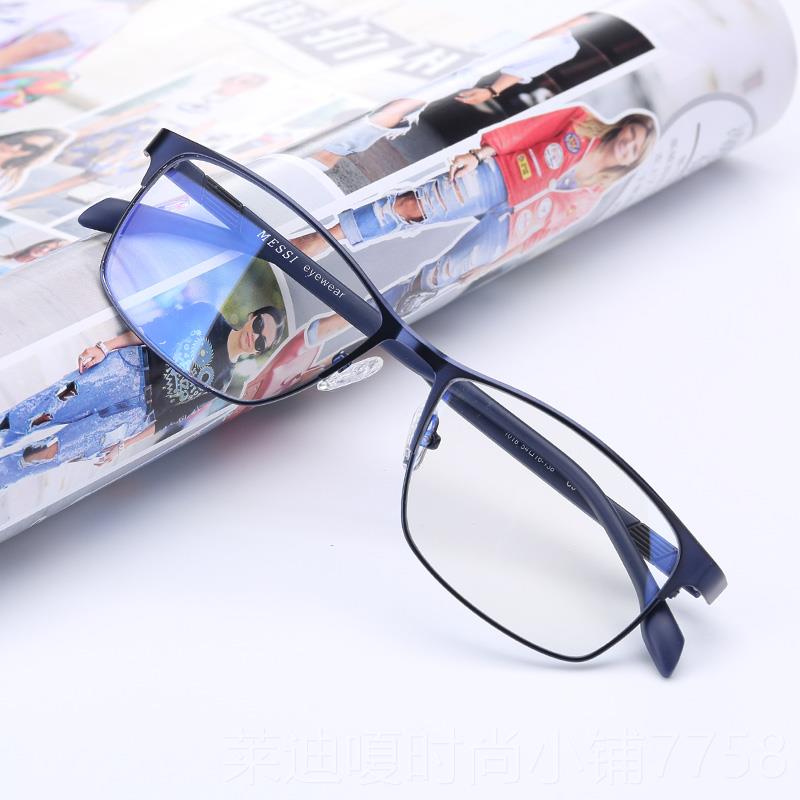 High-end blue light glasses, radiation-proof glasses for men and women, computer mobile phone eye protection, flat surface eye protection, flat anti-myopia glasses