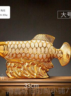正品中摆式金龙鱼陶瓷摆客玄关酒柜装饰品电视柜设厅件开业礼品办