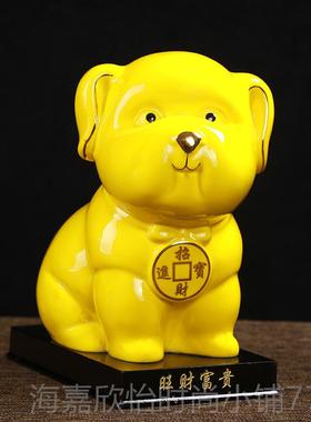 正品十二生狗 旺财狗 中国年红陶黄色釉书房家居装饰办肖公瓷招财