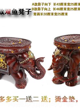正品大象换鞋凳子仿树脂家迁居财摆件木欧式客厅饰品乔结婚招实用