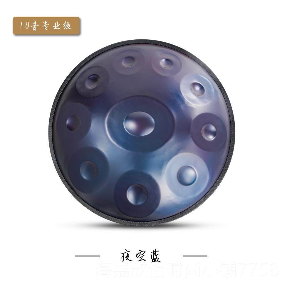 正品手碟鼓d专业级汉盘hanp碟an好先空灵鼓手10音12音440hz 432生