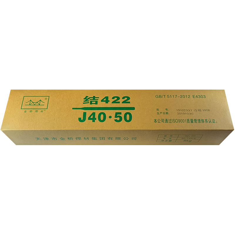 正品天津金桥牌焊条502焊条506焊条J507焊条J422电焊条2.53.2一包-图3